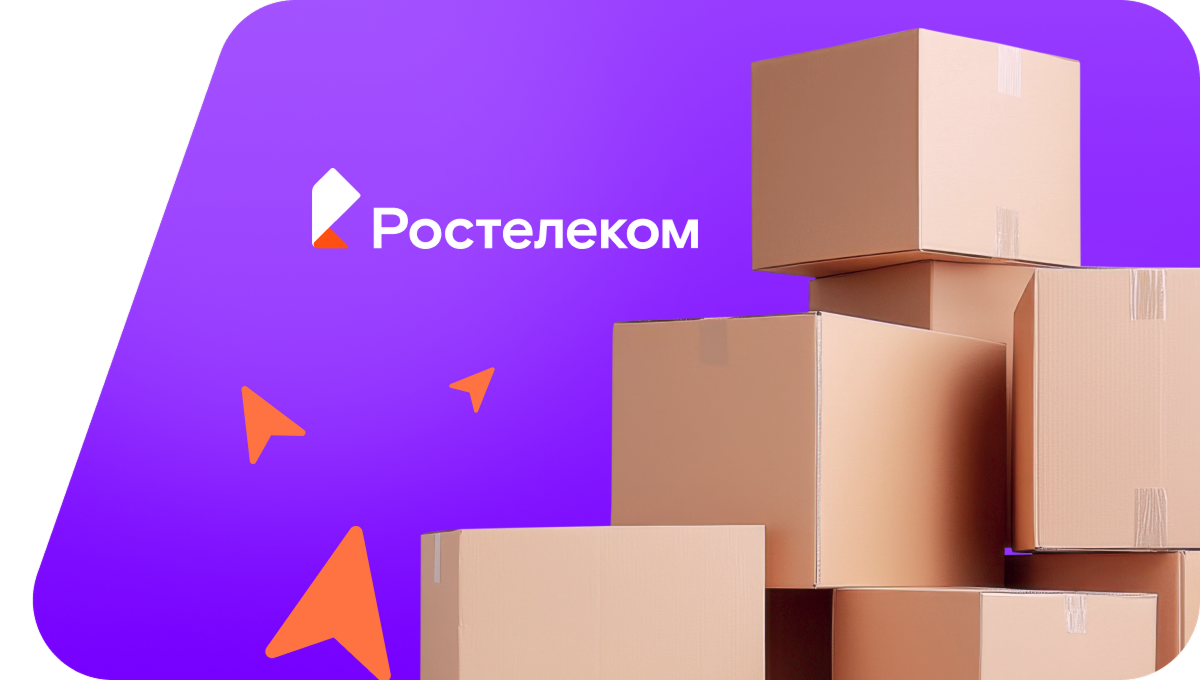 Переезд в новую квартирув посёлок Учхоз (Волгоградская область)
